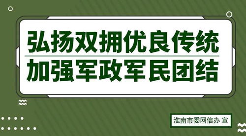 構(gòu)建安全防線(xiàn) 《互聯(lián)網(wǎng)政務(wù)應(yīng)用安全管理規(guī)定》與安全服務(wù)融合之道
